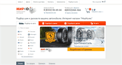 Desktop Screenshot of mirkoles.com